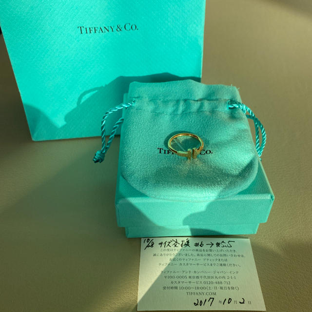 Tiffany & Co.(ティファニー)のティファニー Tワイヤーリング レディースのアクセサリー(リング(指輪))の商品写真