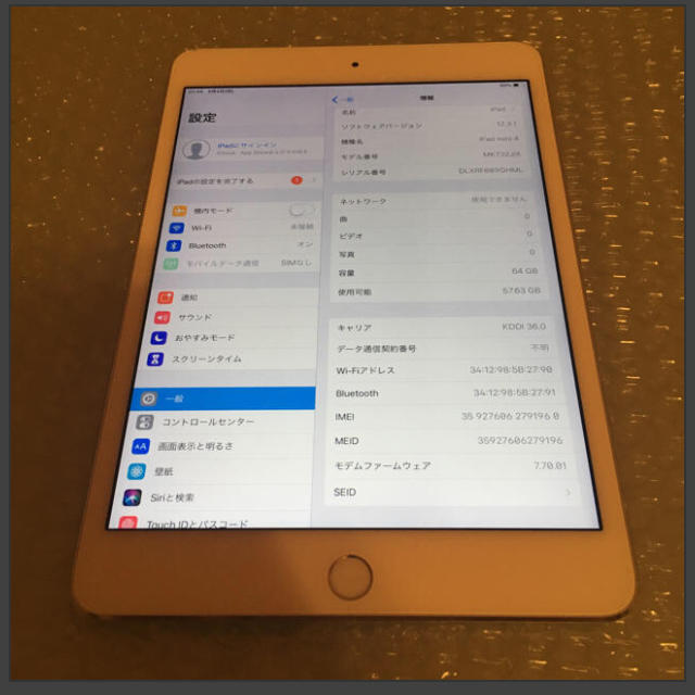 simフリー ipad mini4 64gb docomo silver - タブレット