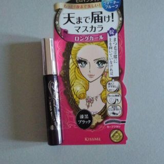 イセハン(伊勢半)の【マスカラ】天まで届け！マスカラ【ロングカール】【色・BK】【水に強い】(マスカラ)