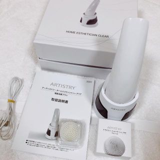 アムウェイ(Amway)のホーム エスティシャン クリア アーティストリー 電動洗顔ブラシ(フェイスケア/美顔器)