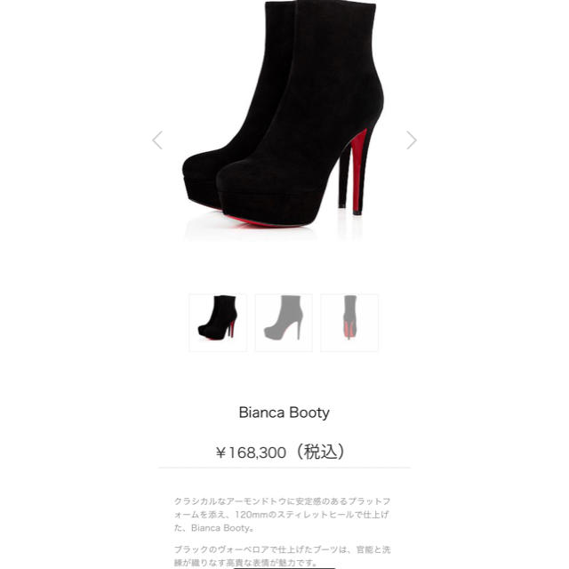 Christian Louboutin - れんれん様専用♡極美品♡クリスチャンルブタン