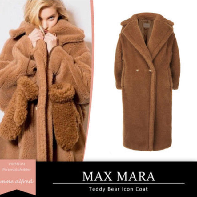 Max Mara - MAXMARA サイズS、キャメル、本物保証。クリーニング済みです。の通販 by みゆき｜マックスマーラならラクマ