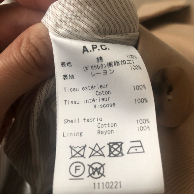 A.P.C(アーペーセー)のmond様専用　【タグ付新品】A.P.C ステンカラーコートsize36 レディースのジャケット/アウター(スプリングコート)の商品写真