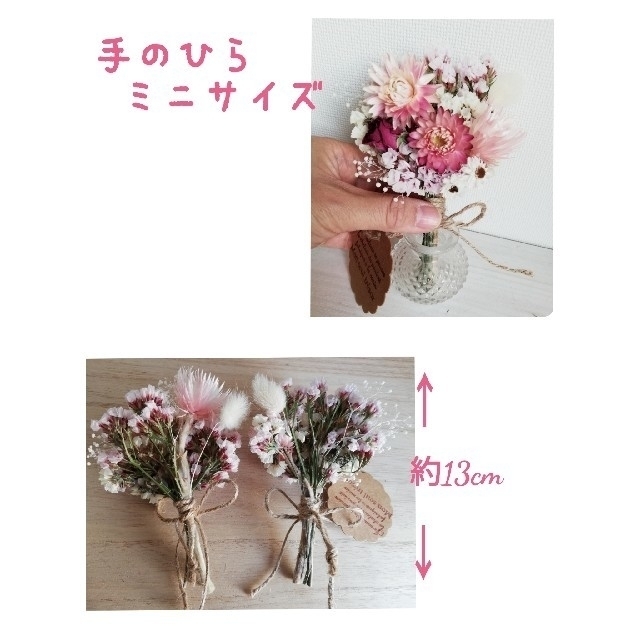 ドライフラワー*°♡桜pinkミニスワッグ2点セット ハンドメイドのフラワー/ガーデン(ドライフラワー)の商品写真