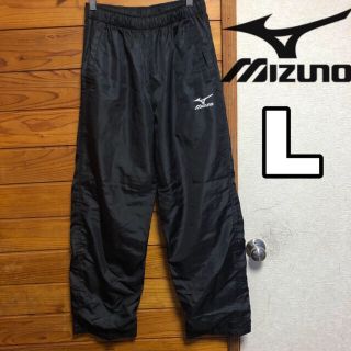 ミズノ(MIZUNO)のミズノ ウインドブレイカー 下(その他)