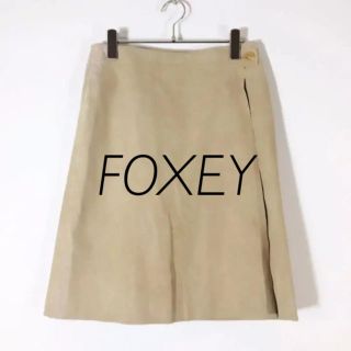 フォクシー(FOXEY)のフォクシー FOXEY マキスカート ベージュ サイズ40 レディース(ひざ丈スカート)