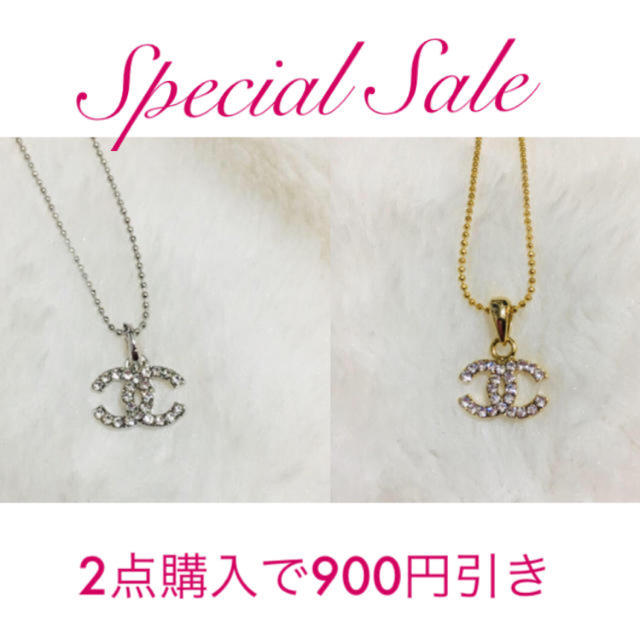 CHANEL(シャネル)のシャネル ノベルティ ネックレス 2点スペシャルセール レディースのアクセサリー(ネックレス)の商品写真