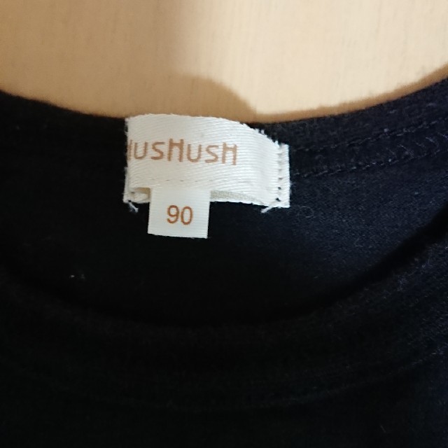 HusHush(ハッシュアッシュ)のロングTシャツ90 キッズ/ベビー/マタニティのキッズ服男の子用(90cm~)(Tシャツ/カットソー)の商品写真