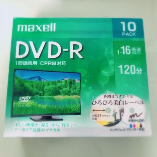 マクセル(maxell)のDVD-R(その他)