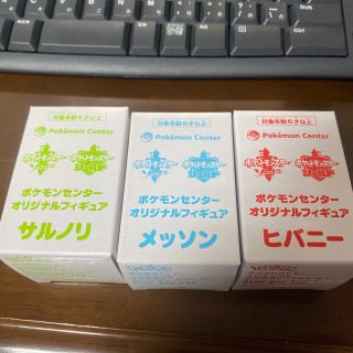 ニンテンドウ(任天堂)のポケモンソード　シールド　ポケモンセンター特典とダブルパック特典(家庭用ゲームソフト)