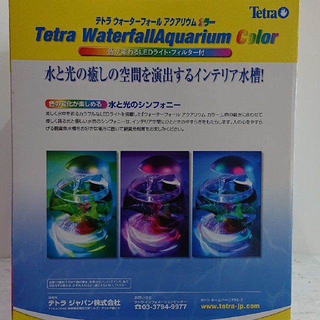 Tetra(テトラ)の「専用出品どすこいぱんだ様」テトラ ウォーターフォール アクアリウム カラー その他のペット用品(アクアリウム)の商品写真