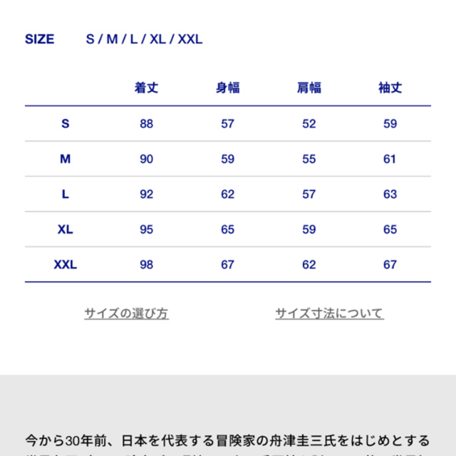 THE NORTH FACE(ザノースフェイス)のハンバーガー貴公子様専用 メンズのジャケット/アウター(マウンテンパーカー)の商品写真