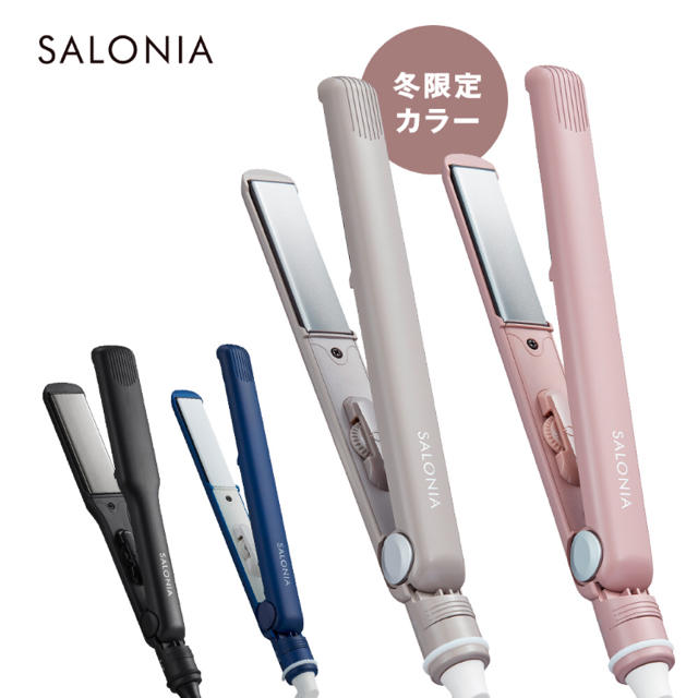 SALONIA  ヘアーアイロン スマホ/家電/カメラの美容/健康(ヘアアイロン)の商品写真