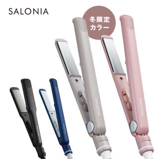 SALONIA  ヘアーアイロン(ヘアアイロン)