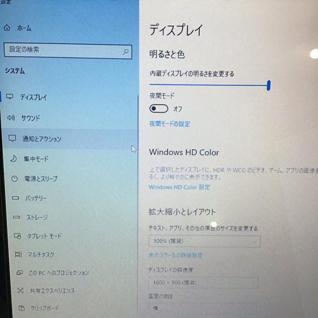 SONY(ソニー)のぶたちゃん様専用SONY VAIO VPCF226FJ ワケあり特価 スマホ/家電/カメラのPC/タブレット(ノートPC)の商品写真