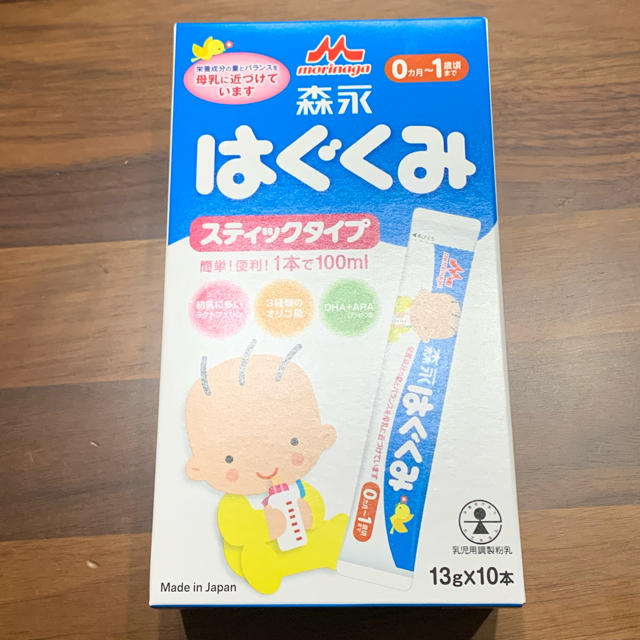 森永乳業(モリナガニュウギョウ)のはぐくみ　スティック　未開封！　賞味期限短いです！！！ キッズ/ベビー/マタニティの授乳/お食事用品(その他)の商品写真