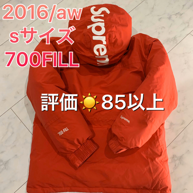 12/25日までこのお値段　supreme 16 aw ダウン　700 FILL