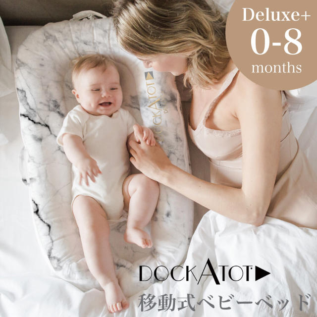 ☆yukaさま専用☆ドッカトット デラックス+ - bilisko.com.br