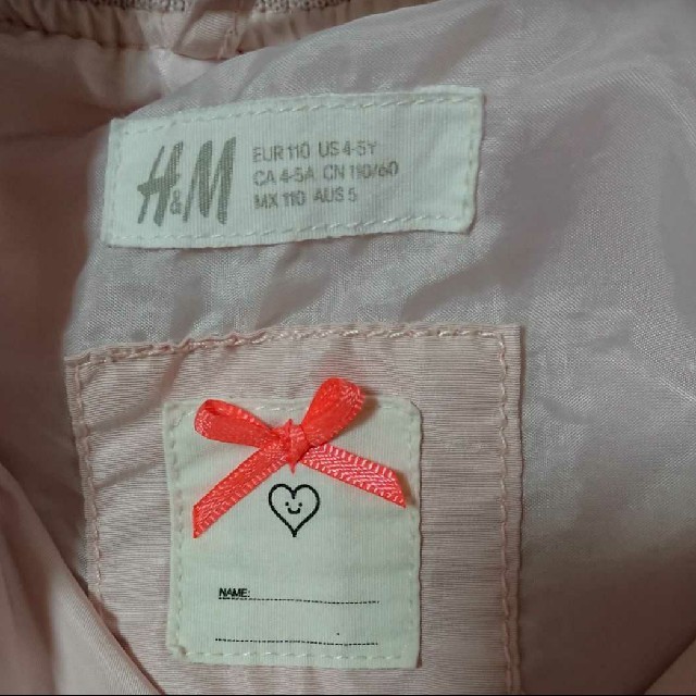 H&M(エイチアンドエム)の【えまこ様】 キッズ/ベビー/マタニティのキッズ服男の子用(90cm~)(ジャケット/上着)の商品写真