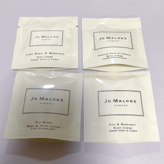 ジョーマローン(Jo Malone)のジョーマローン✨ボディクリーム&ボディローション サンプルセット(ボディクリーム)