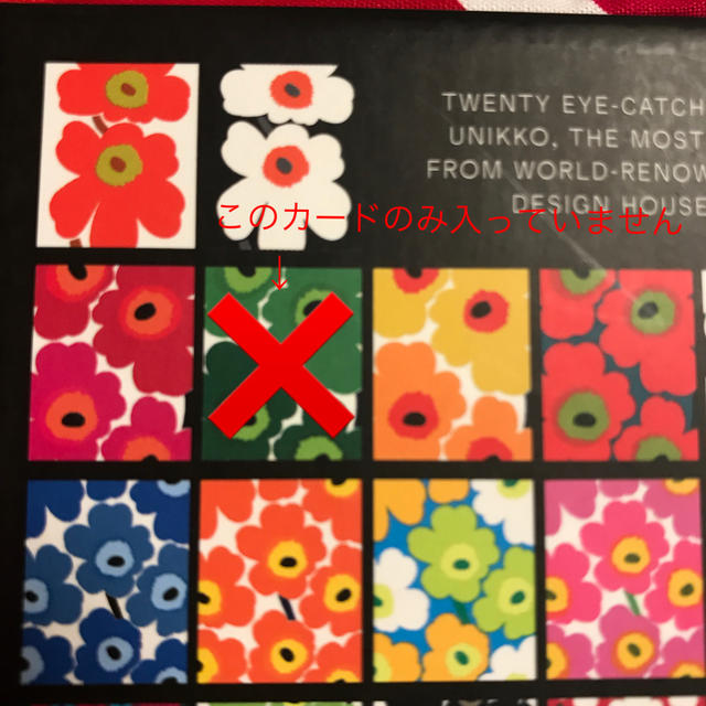 marimekko(マリメッコ)のマリメッコ  カードセット（箱無し） ハンドメイドの文具/ステーショナリー(カード/レター/ラッピング)の商品写真