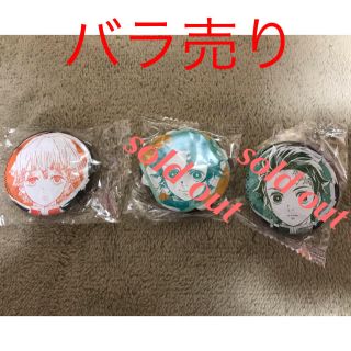 鬼滅の刃　ガチャガチャ　カンバッジ(バッジ/ピンバッジ)