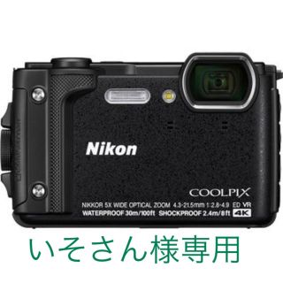 ニコン(Nikon)のいそさん様専用になります。W300BK他(コンパクトデジタルカメラ)