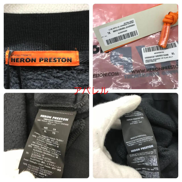 OFF-WHITE(オフホワイト)の新品19AW HERON PRESTON グラフィック スウェットシャツ XL メンズのトップス(スウェット)の商品写真