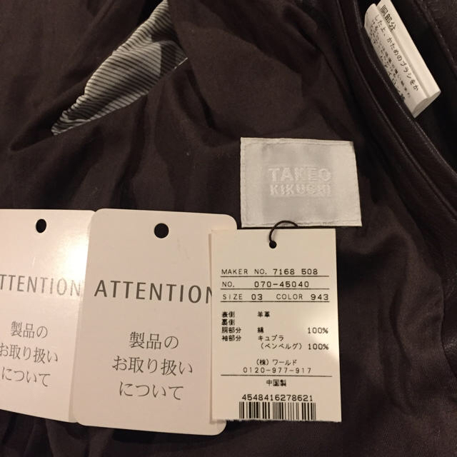 TAKEO KIKUCHI(タケオキクチ)のタケオキクチ 高級 羊革 ライダースジャケット レザージャケット M-L 未使用 メンズのジャケット/アウター(レザージャケット)の商品写真