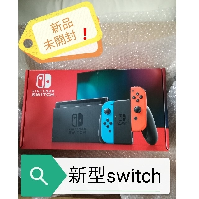 スイッチ【新品未開封】新型 Nintendo Switch  本体 ニンテンドースイッチ