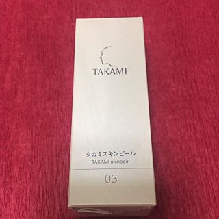 タカミ(TAKAMI)のタカミスキンピール(美容液)