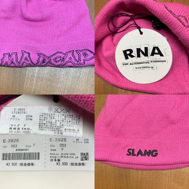 RNA(アールエヌエー)のRNA ニット帽 レディースの帽子(ニット帽/ビーニー)の商品写真