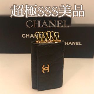 日曜24時まで‼️最終限界赤字‼️CHANEL❤️カメリア❤️6連キーケース