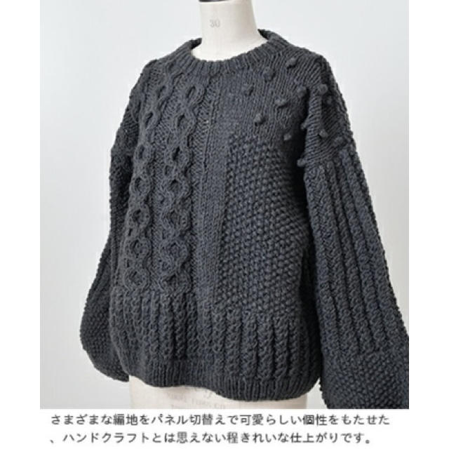 YAECA(ヤエカ)の新品● ハーベスティ パネル編み バルーンスリーブニットharvesty レディースのトップス(ニット/セーター)の商品写真