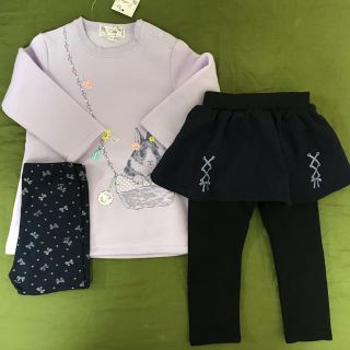 マザウェイズ(motherways)のマザウェイズ セットアップ スカッツ セット 90(パンツ/スパッツ)