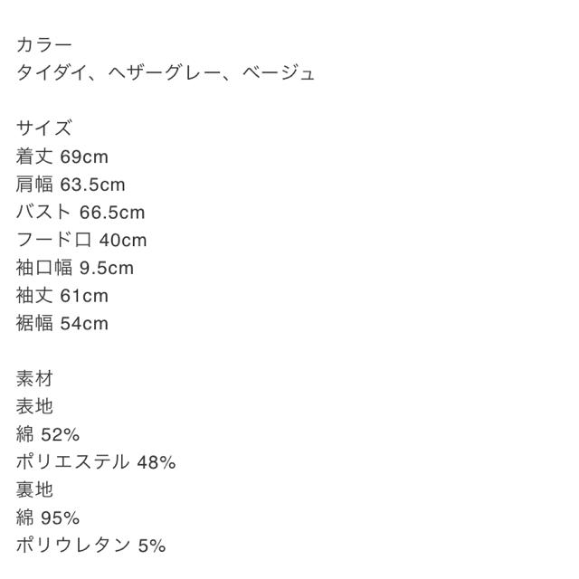 SeaRoomlynn(シールームリン)のsearoomlynn VOLUME フーディーパーカー　2019 レディースのトップス(パーカー)の商品写真