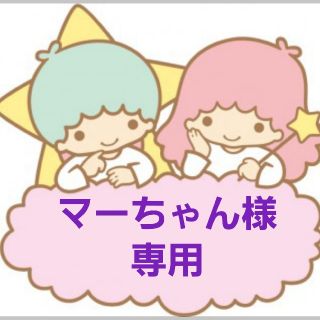 アースマジック(EARTHMAGIC)のマーちゃん様専用♡①(その他)