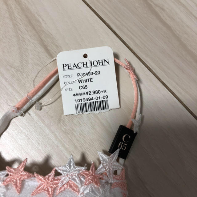 PEACH JOHN(ピーチジョン)のタグ付き☆ピーチジョン レディースの下着/アンダーウェア(ブラ)の商品写真