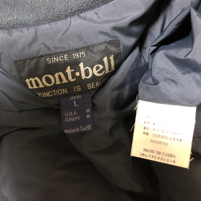 mont bell(モンベル)のモンベル中綿ナイロンジャケット メンズのジャケット/アウター(ナイロンジャケット)の商品写真