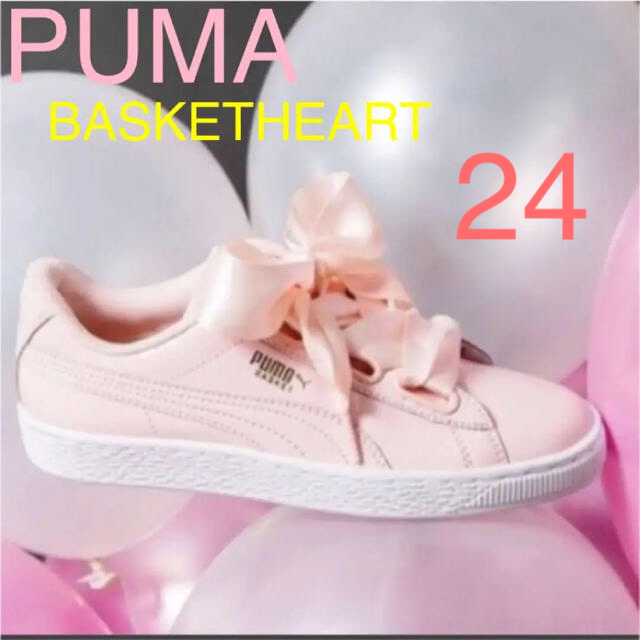 PUMA(プーマ)の★新品★PUMAプーマ バスケットハートパテント ピンク24レディースシューズ レディースの靴/シューズ(スニーカー)の商品写真