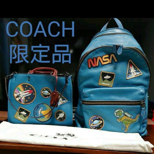 COACH(コーチ)のnono様へ【限定品】COACH宇宙ハンドバッグ&宇宙バックパック２点セット レディースのバッグ(リュック/バックパック)の商品写真