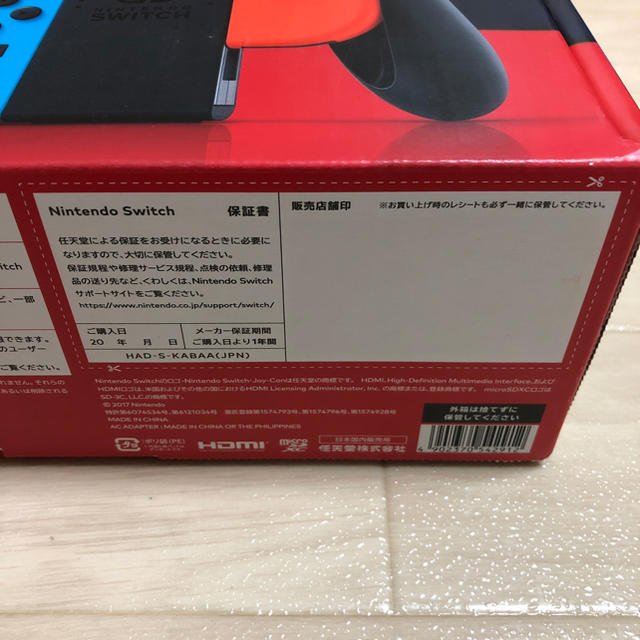 Nintendo Switch(ニンテンドースイッチ)のNintendo Switch 新品　新モデル　新型　未使用　スイッチ　任天堂 エンタメ/ホビーのゲームソフト/ゲーム機本体(家庭用ゲーム機本体)の商品写真