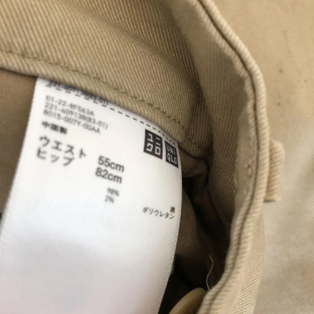 TODAYFUL(トゥデイフル)のUNIQLO コットン テーパド アンクル丈パンツ ハイウエストパンツ レディースのパンツ(カジュアルパンツ)の商品写真