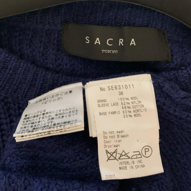 SACRA(サクラ)のSACRA♡デザインニット レディースのトップス(ニット/セーター)の商品写真