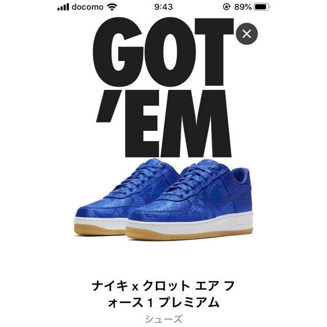 NIKE(ナイキ)のNIKE AIR FORCE1 CLOT 28.5 メンズの靴/シューズ(スニーカー)の商品写真