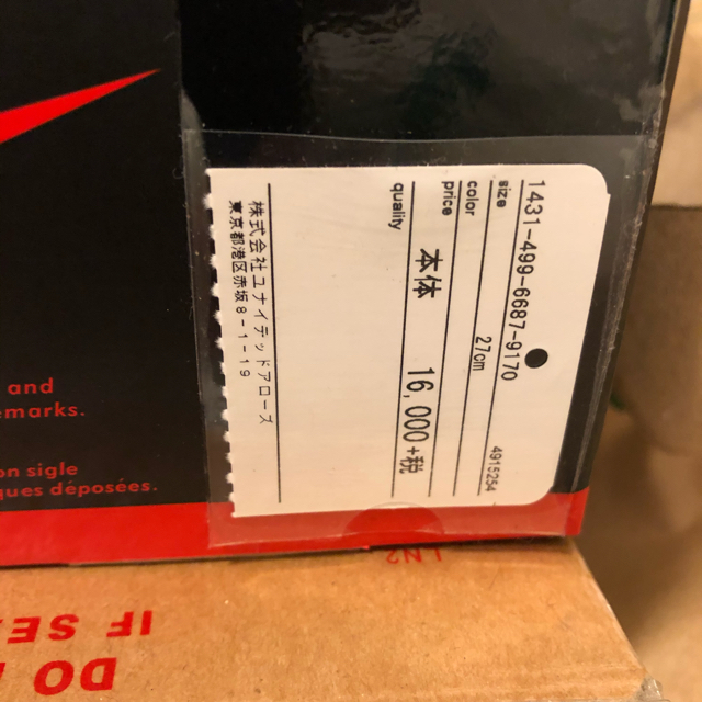 air jordan1 retro high og bred toe ジョーダン