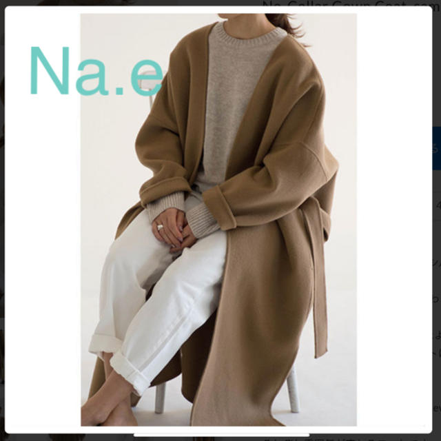 na.e 完売　ハンドメイド ガウンコート ナエ