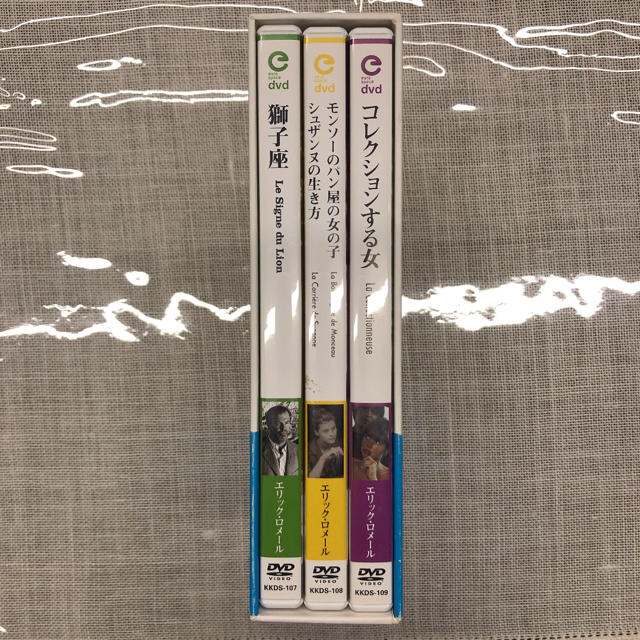 エリック・ロメール　コレクション　DVD-BOX I  【貴重品】