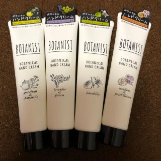 ボタニスト(BOTANIST)のBOTANIST ハンドクリームセット(ハンドクリーム)