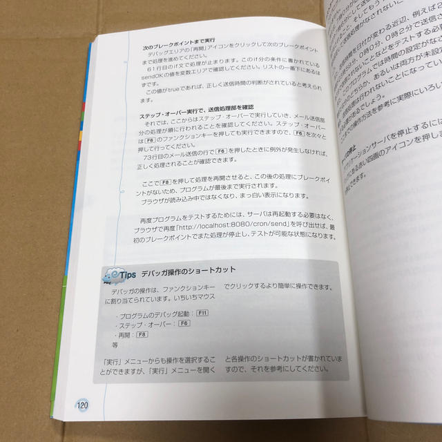 入門Ｇｏｏｇｌｅ　Ａｐｐ　Ｅｎｇｉｎｅ　ｆｏｒ　Ｊａｖａ Ｃｌｏｕｄ　ｃｏｍｐｕ エンタメ/ホビーの本(コンピュータ/IT)の商品写真